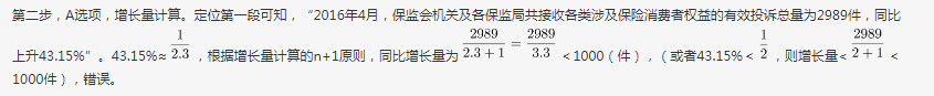 行测,历年真题,2019年1109四川省公务员考试《行测》真题