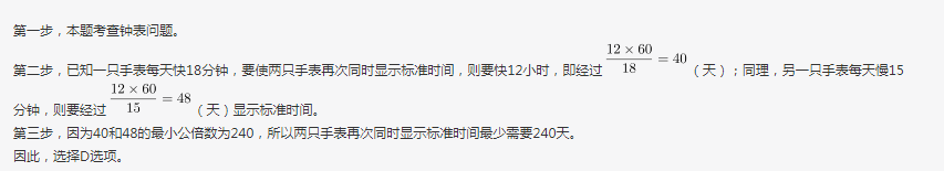 行测,历年真题,2019年1103辽宁省公务员考试《行测》真题（网友回忆版）