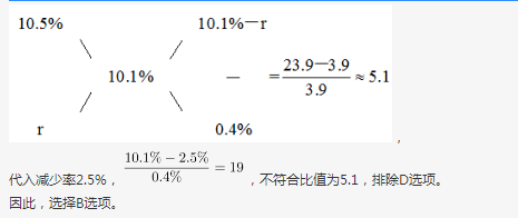 行测,历年真题,2019年1103辽宁省公务员考试《行测》真题（网友回忆版）