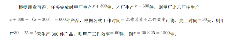 行测,历年真题,2019年甘肃公务员考试《行测》真题