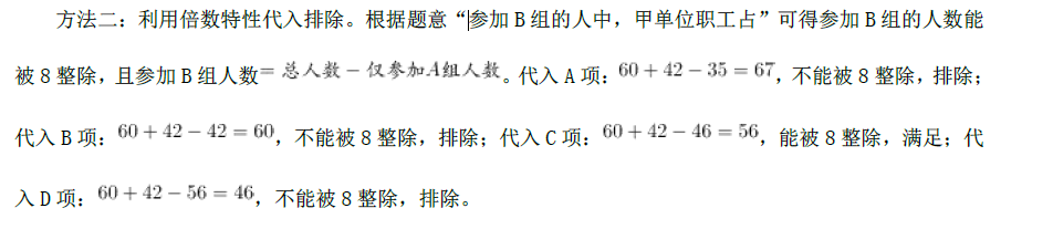 行测,历年真题,2019年甘肃公务员考试《行测》真题 行测,历年真题,2019年甘肃公务员考试《行测》真题