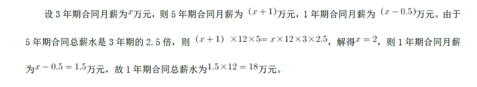 行测,历年真题,2019年甘肃公务员考试《行测》真题 行测,历年真题,2019年甘肃公务员考试《行测》真题