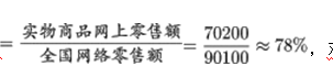 行测,历年真题,2019年甘肃公务员考试《行测》真题