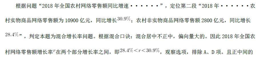 行测,历年真题,2019年甘肃公务员考试《行测》真题