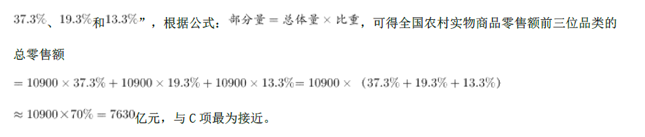 行测,历年真题,2019年甘肃公务员考试《行测》真题