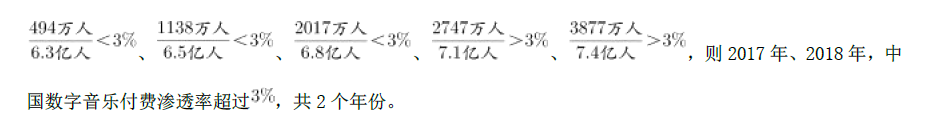 行测,历年真题,2019年甘肃公务员考试《行测》真题