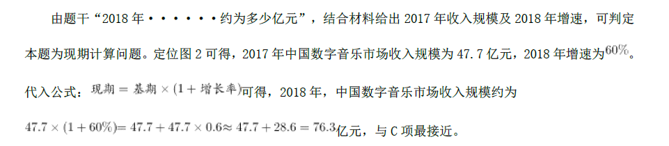 行测,历年真题,2019年甘肃公务员考试《行测》真题