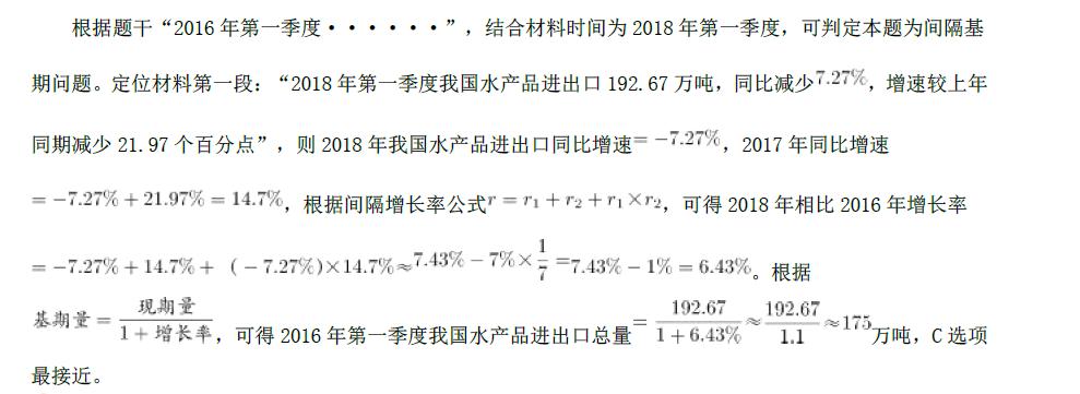 行测,历年真题,2019年甘肃公务员考试《行测》真题