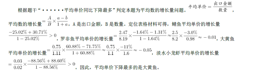 行测,历年真题,2019年甘肃公务员考试《行测》真题