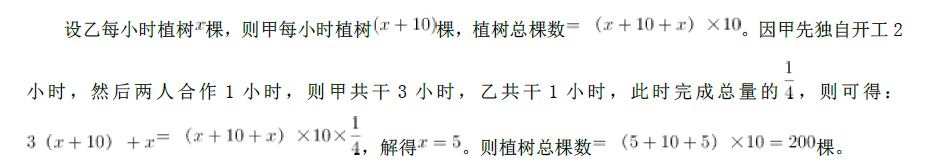 行测,历年真题,2019年重庆公务员考试《行测》真题（公检法）