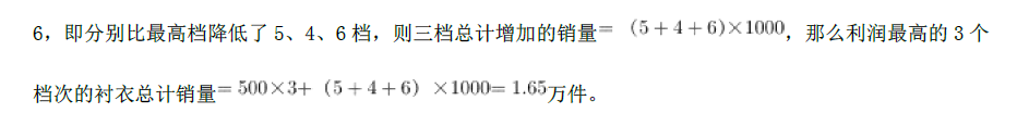 行测,历年真题,2019年重庆公务员考试《行测》真题（公检法）