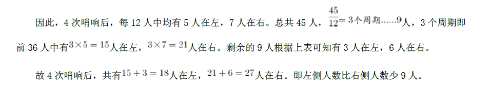 行测,历年真题,2019年重庆公务员考试《行测》真题（公检法）
