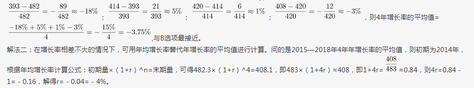 行测,历年真题,2019年1013新疆公务员考试《行测》真题 行测,历年真题,2019年1013新疆公务员考试《行测》真题
