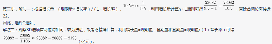 行测,历年真题,2017年0422重庆公务员考试《行测》真题