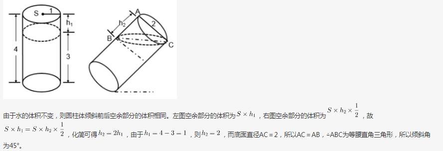 行测,历年真题,2017年0923重庆公务员考试《行测》真题