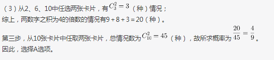 行测,历年真题,2017年0923重庆公务员考试《行测》真题