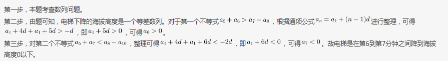 行测,历年真题,2017年0923重庆公务员考试《行测》真题