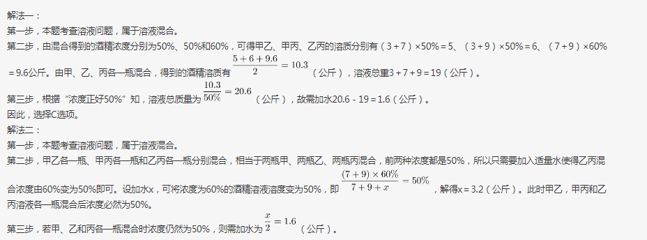 行测,历年真题,2014年0920重庆公务员考试《行测》真题