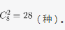 行测,历年真题,2014年0920重庆公务员考试《行测》真题