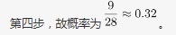 行测,历年真题,2014年0920重庆公务员考试《行测》真题