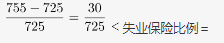 行测,历年真题,2014年0920重庆公务员考试《行测》真题
