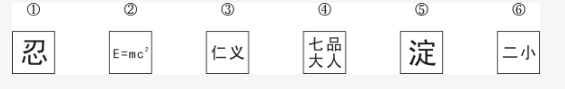 行测,历年真题,2013年0928重庆公务员考试《行测》真题