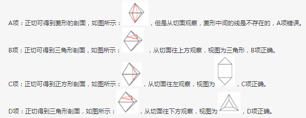 行测,历年真题,2019年1201广东选调生考试《思维能力测验》真题