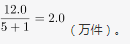 行测,历年真题,2017年1217河南省公务员考试《行测》真题