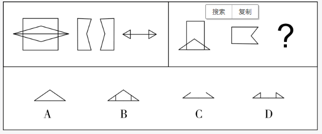 行测,历年真题,2017年1217上海公务员考试《行测》真题（A卷）