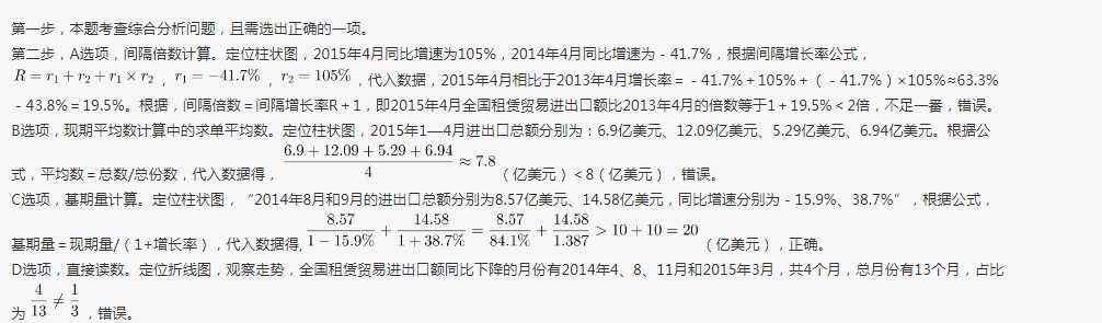 行测,历年真题,2016年0423浙江省公务员考试《行测》真题（A卷）