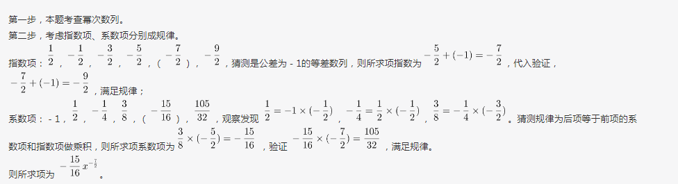 行测,历年真题,2016年1022吉林省公务员考试《行测》真题（乙级）