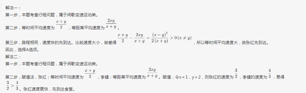 行测,历年真题,2016年1022吉林省公务员考试《行测》真题（乙级）