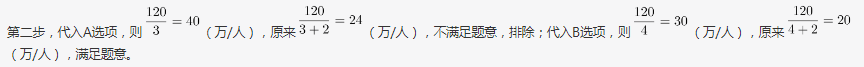 行测,历年真题,2018年0421四川省公务员考试《行测》真题