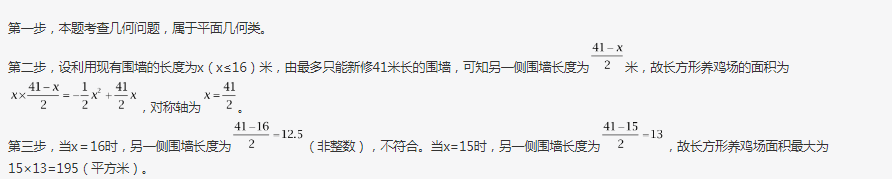 行测,历年真题,2017年0422四川省公务员考试《行测》真题