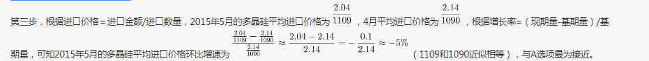 行测,历年真题,2017年0423四川公务员考试《行测》真题（定向乡镇）