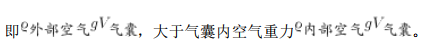 行测,历年真题,2020年北京公务员考试《行测》真题（乡镇卷）