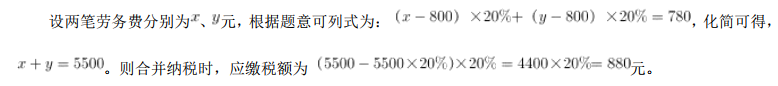 行测,历年真题,2020年北京公务员考试《行测》真题（乡镇卷）
