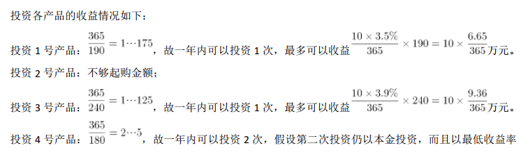 行测,历年真题,2020年北京公务员考试《行测》真题（乡镇卷）