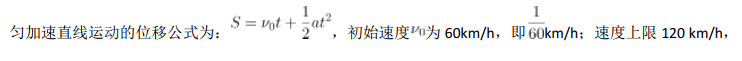 行测,历年真题,2020年北京公务员考试《行测》真题（区级及以上）
