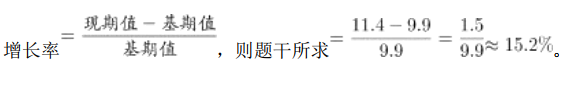 行测,历年真题,2020年江苏省公务员考试《行测》真题（A类）