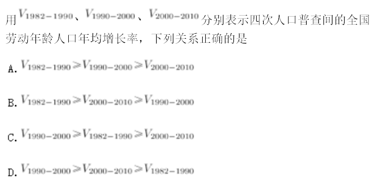 行测,历年真题,2020年江苏省公务员考试《行测》真题（A类）