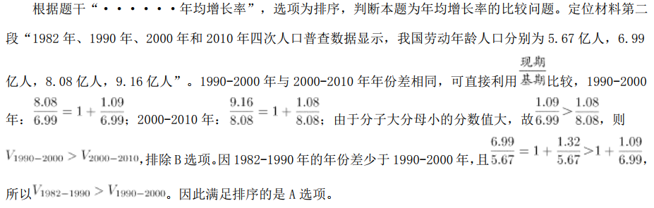 行测,历年真题,2020年江苏省公务员考试《行测》真题（A类）