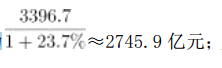 行测,历年真题,2020年江苏省公务员考试《行测》真题（A类）