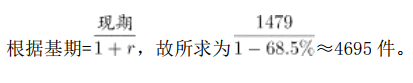 行测,历年真题,2020年江苏省公务员考试《行测》真题（A类）