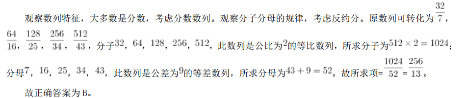 行测,历年真题,2020年江苏省公务员考试《行测》真题（A类）