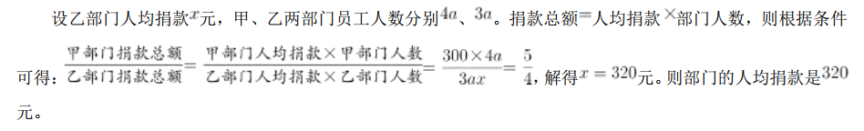 行测,历年真题,2020年江苏省公务员考试《行测》真题（A类）