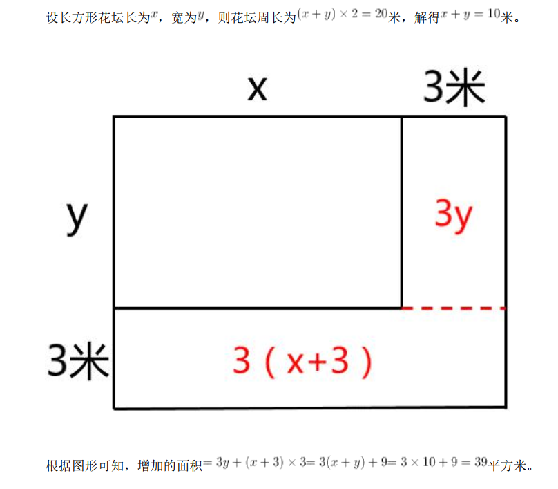 行测,历年真题,2020年江苏省公务员考试《行测》真题（A类）