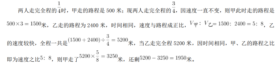 行测,历年真题,2020年江苏省公务员考试《行测》真题（A类）