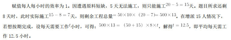 行测,历年真题,2018年辽宁省公务员考试《行测》真题