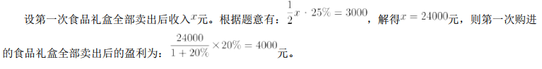 行测,历年真题,2018年辽宁省公务员考试《行测》真题